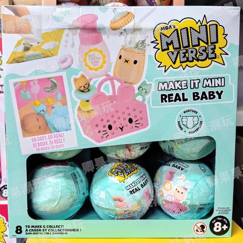 Ornament Ball Set - Nieuwe Originele Miniverse Make It Mini